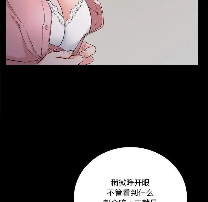 小混混第7话