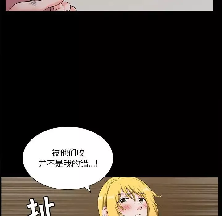 小混混第7話