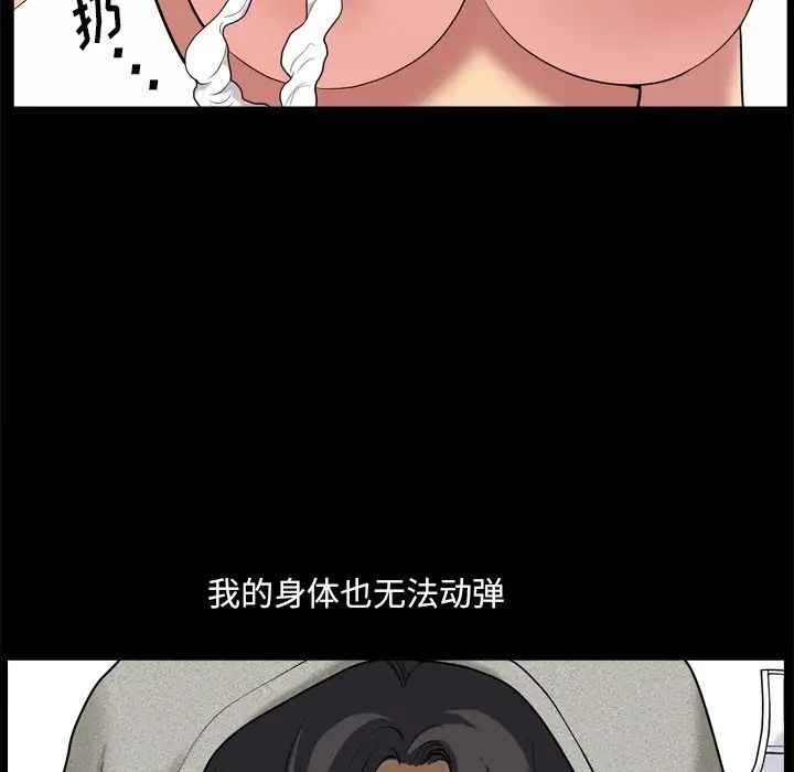 小混混第7话