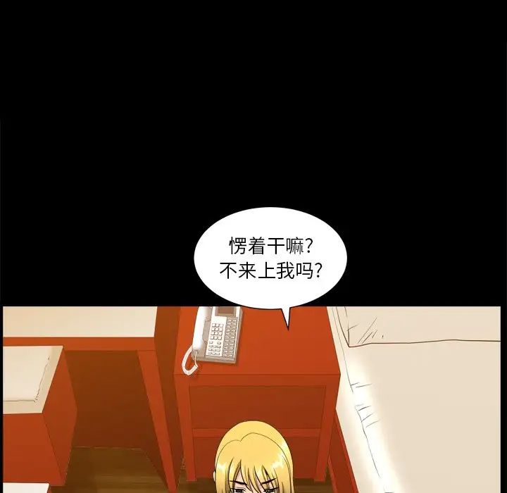 小混混第7话