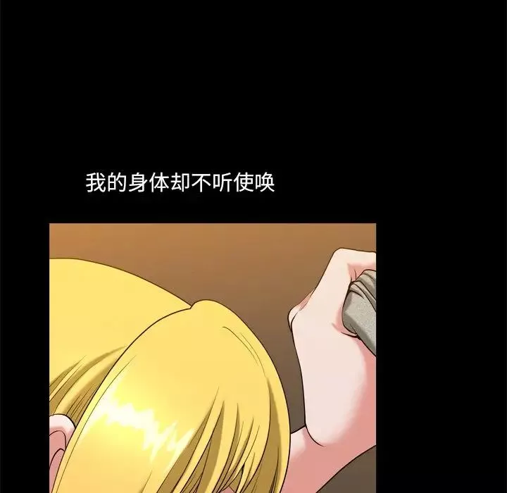 小混混第7話