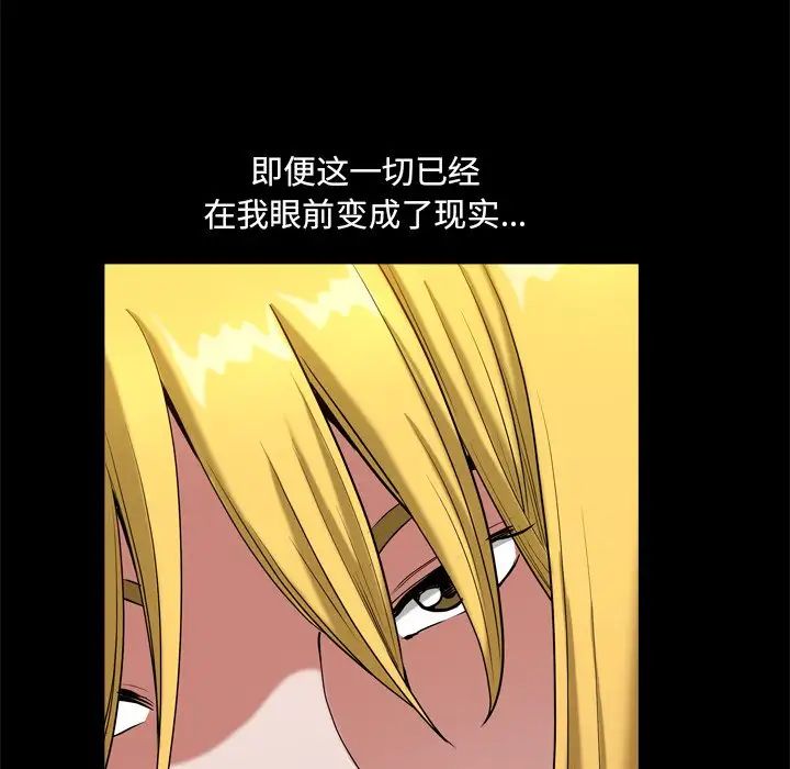 小混混第7话
