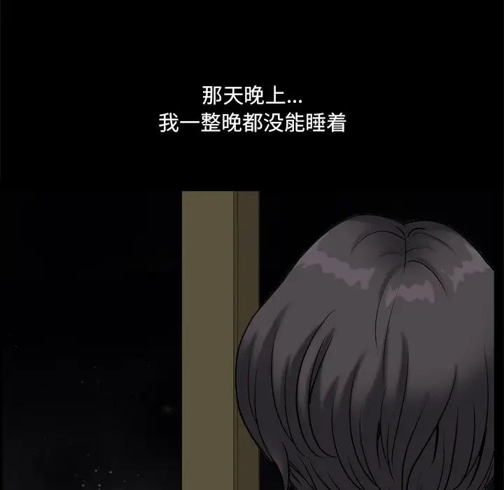 小混混第7话