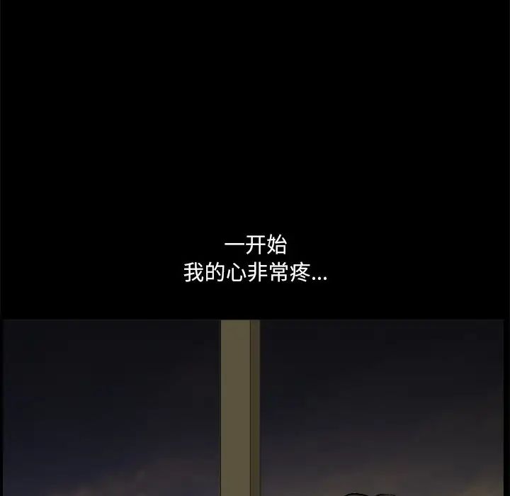 小混混第7话