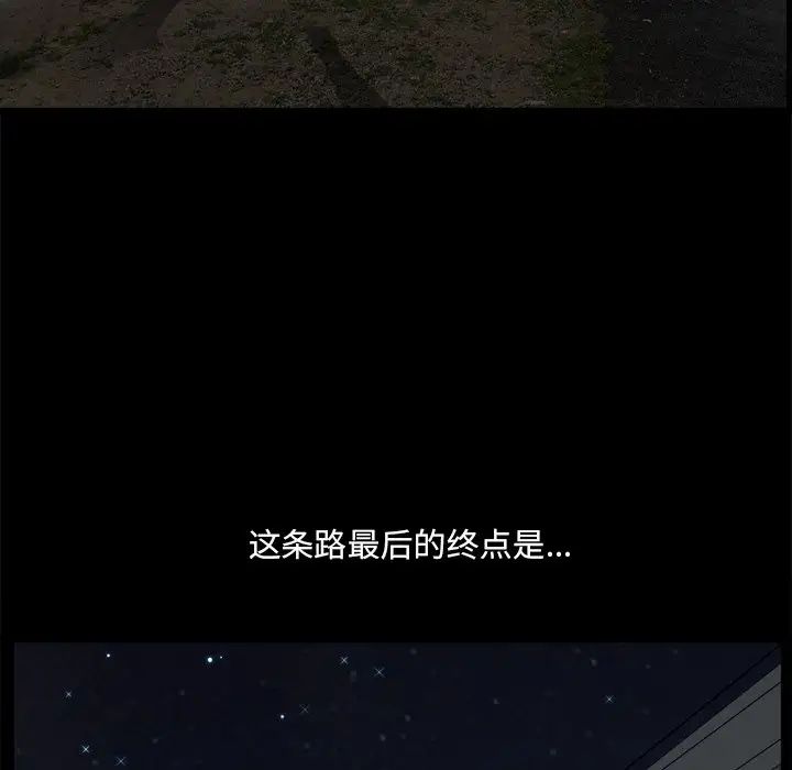 小混混第7话