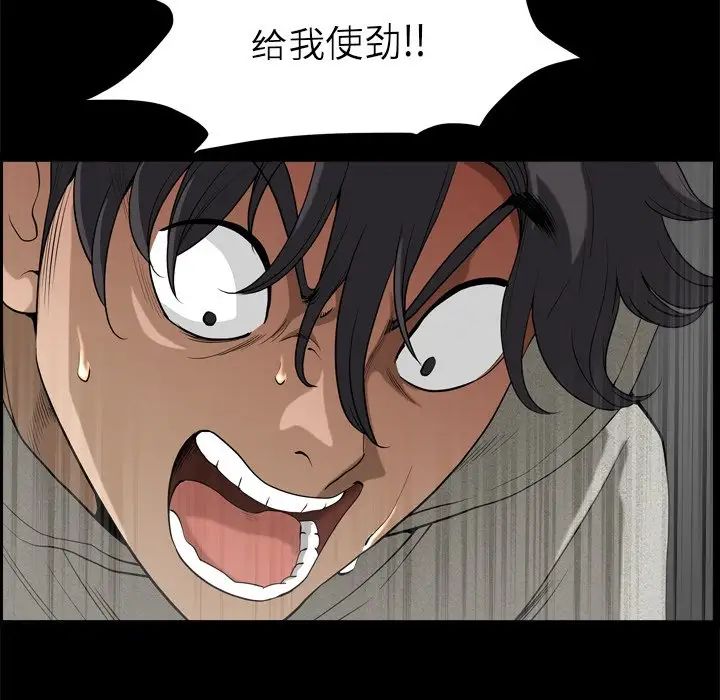小混混第7话