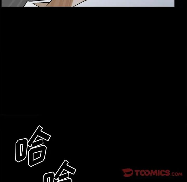 小混混第7话