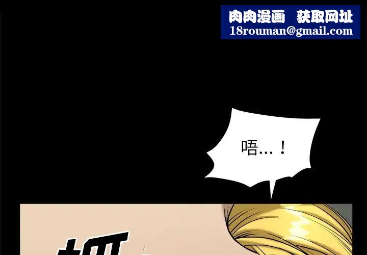 小混混第8话