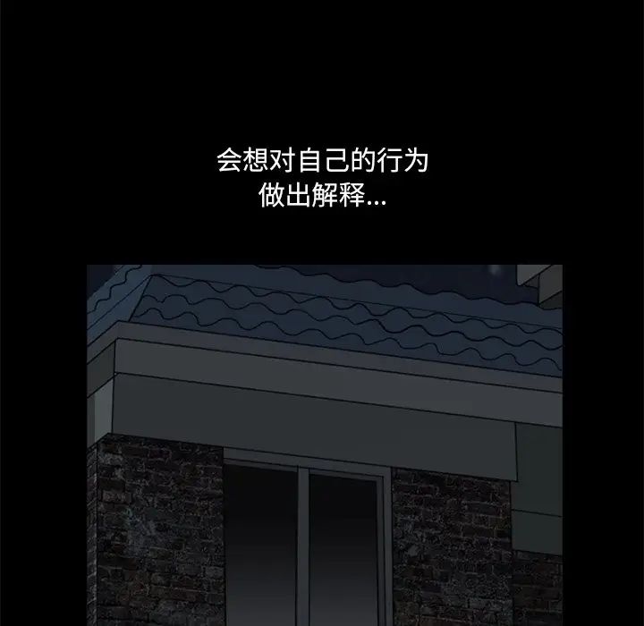 小混混第8话