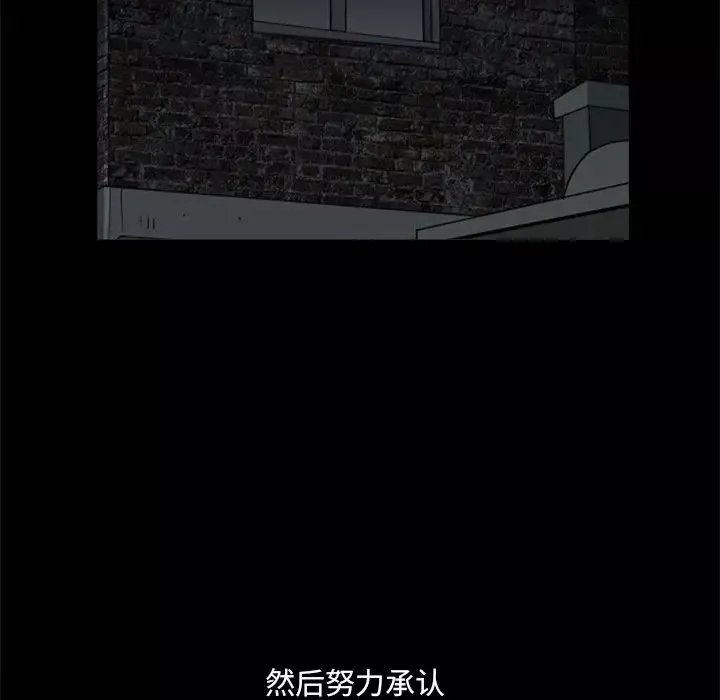 小混混第8話