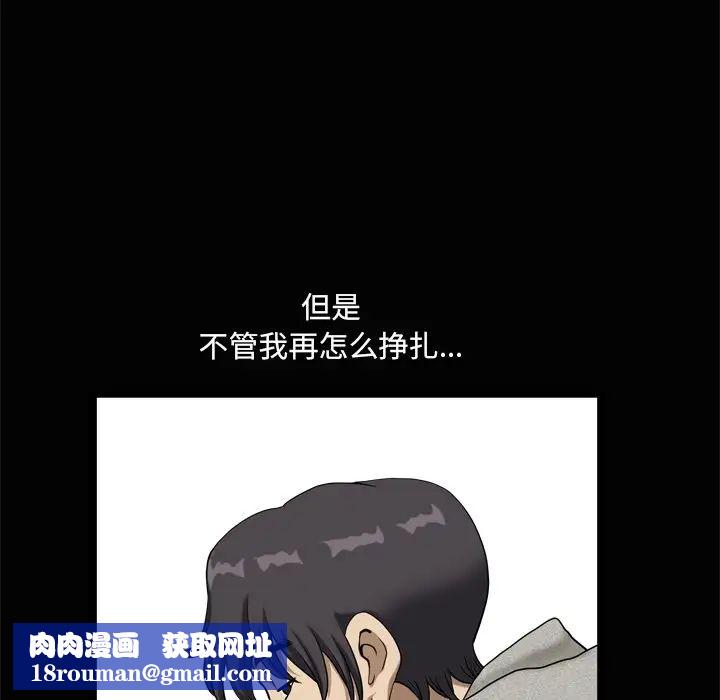 小混混第8话