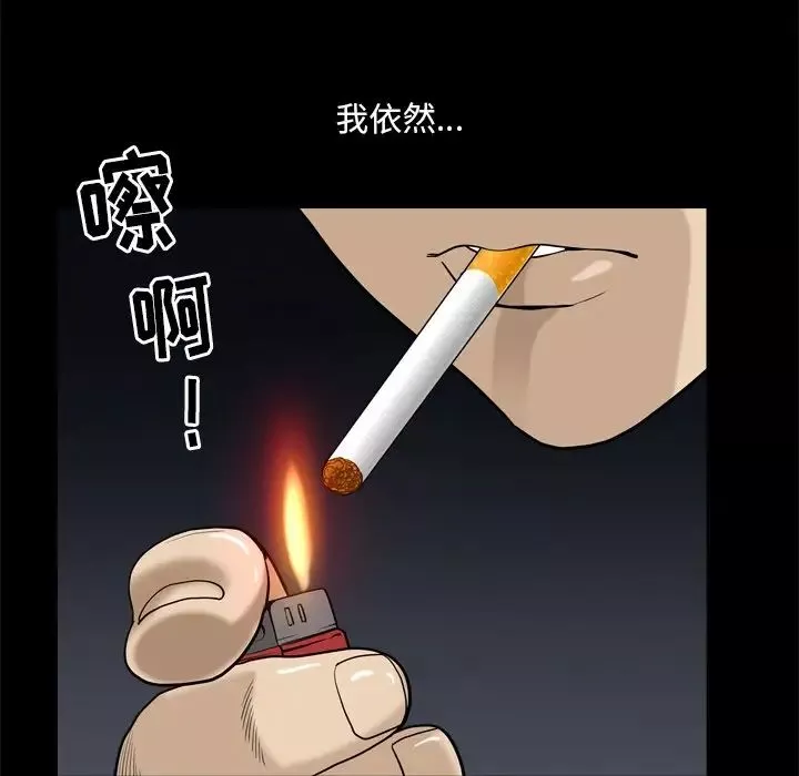 小混混第8話