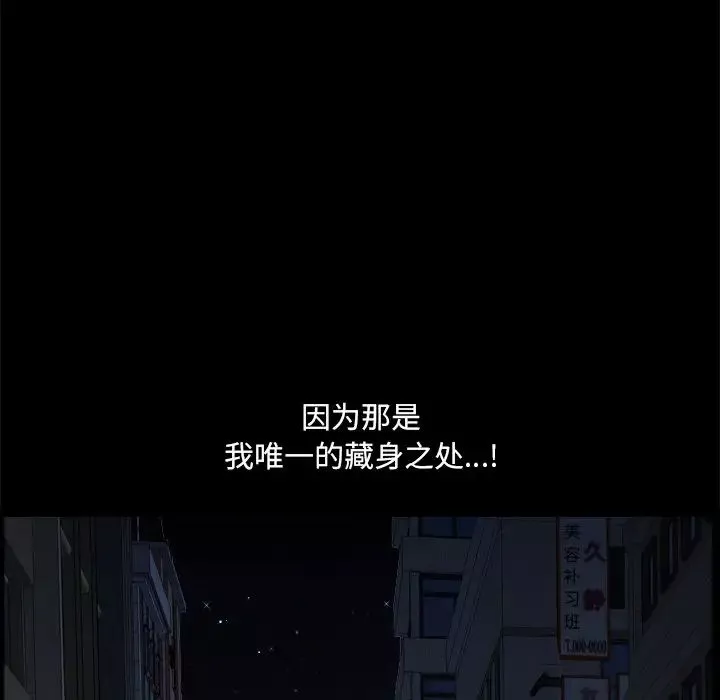 小混混第8話