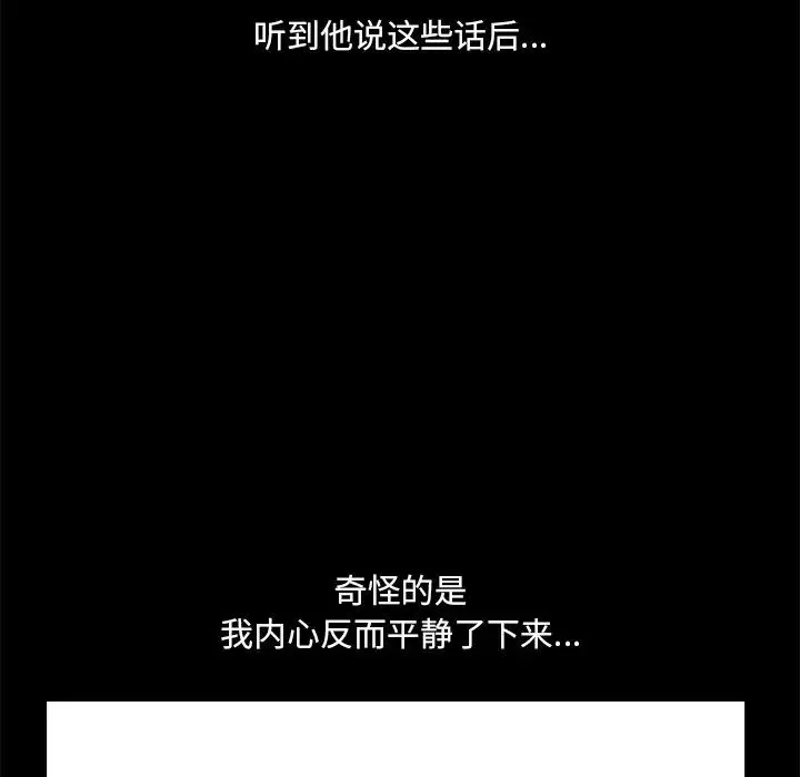 小混混第8話