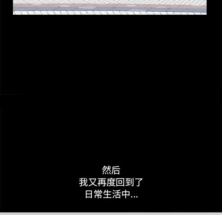 小混混第8话