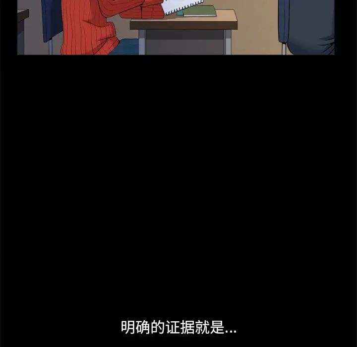 小混混第8话