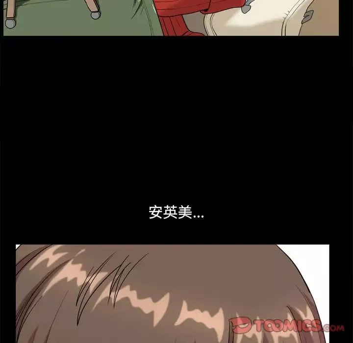 小混混第8話
