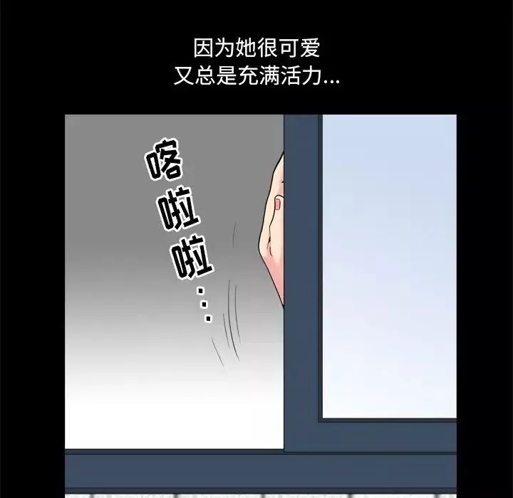 小混混第8話