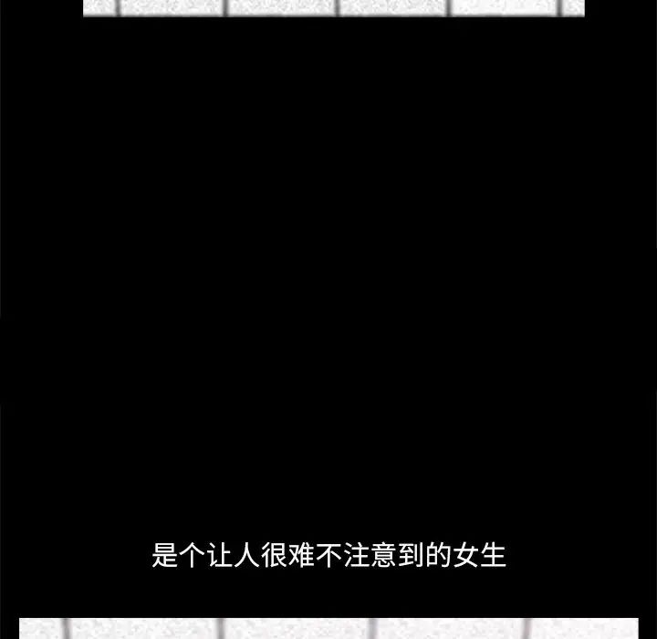 小混混第8话