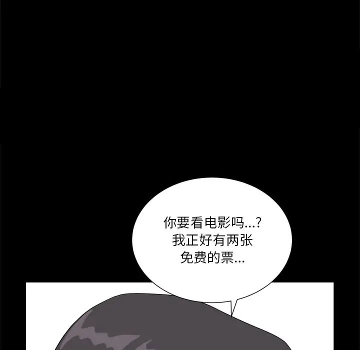 小混混第8话