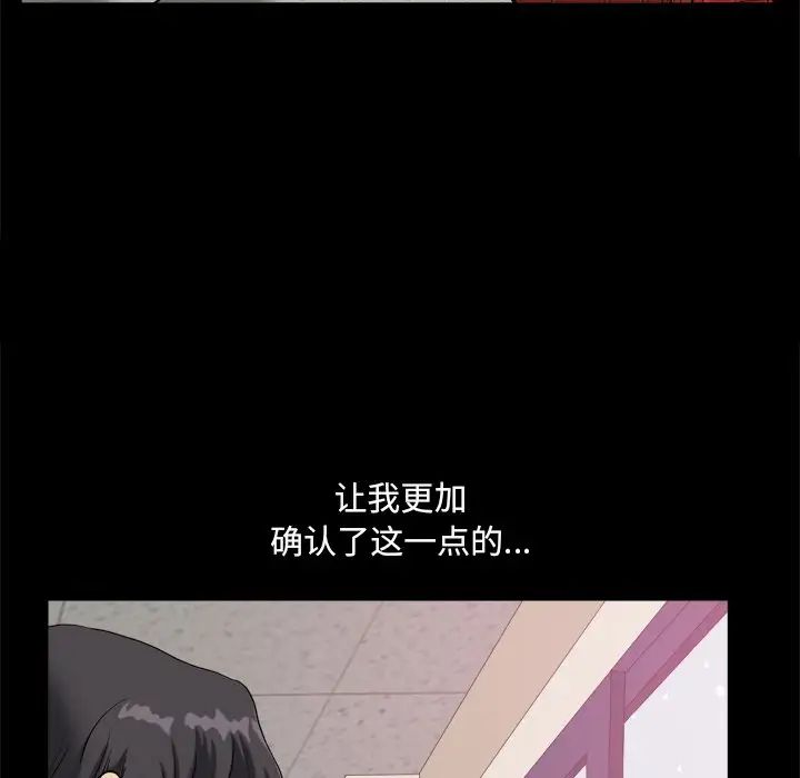 小混混第8话