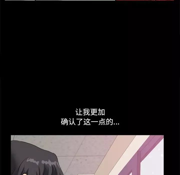 小混混第8話