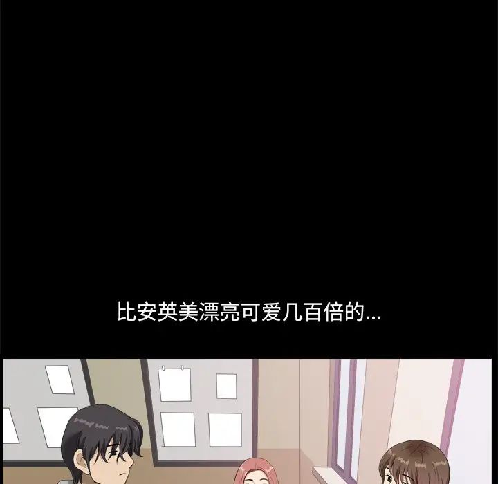 小混混第8话