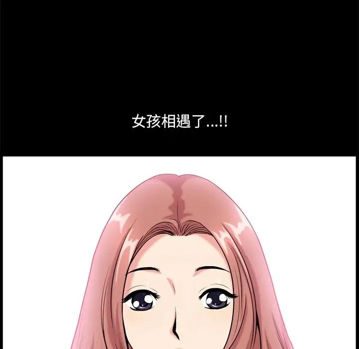 小混混第8话