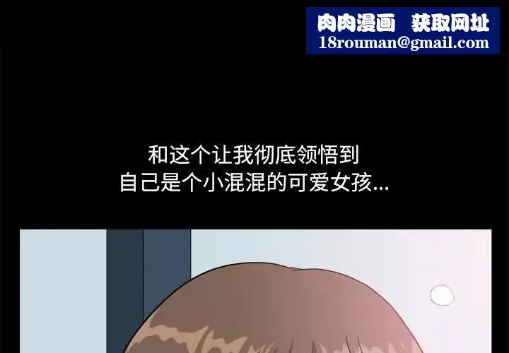 小混混第9話