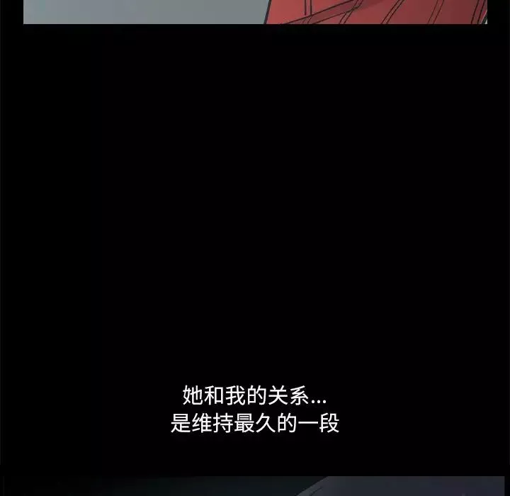 小混混第9話