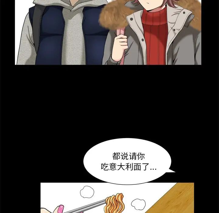 小混混第9話
