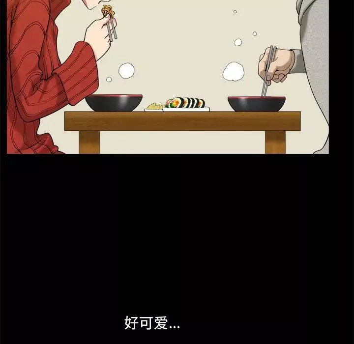 小混混第9話