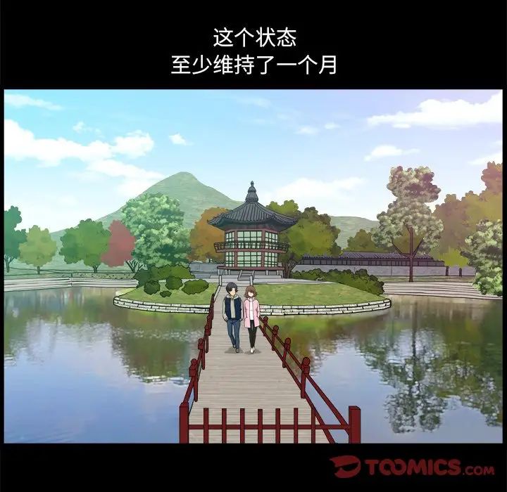 小混混第9话