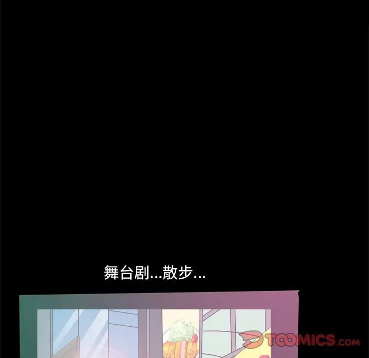 小混混第9话