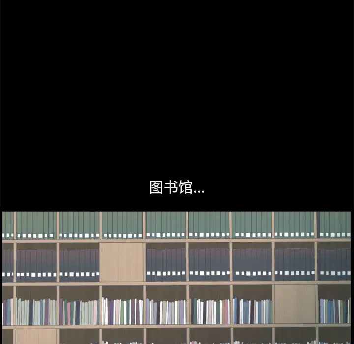 小混混第9话