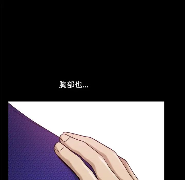 小混混第9话