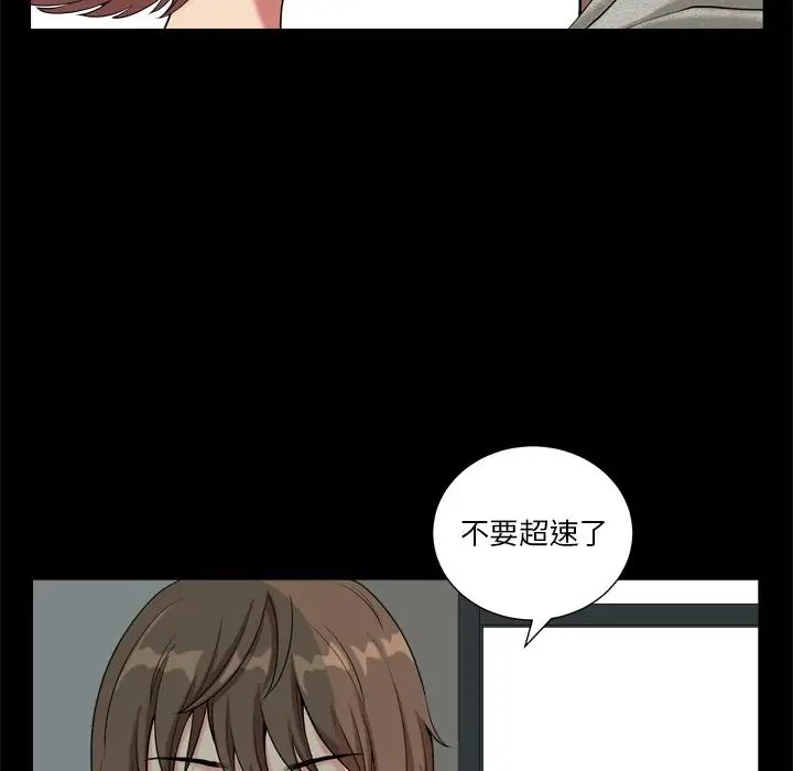 小混混第9话
