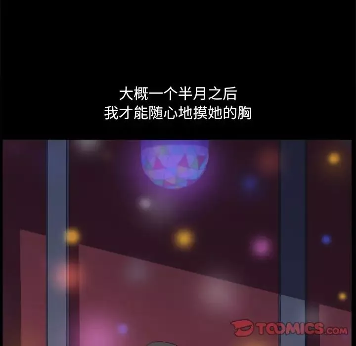 小混混第9話