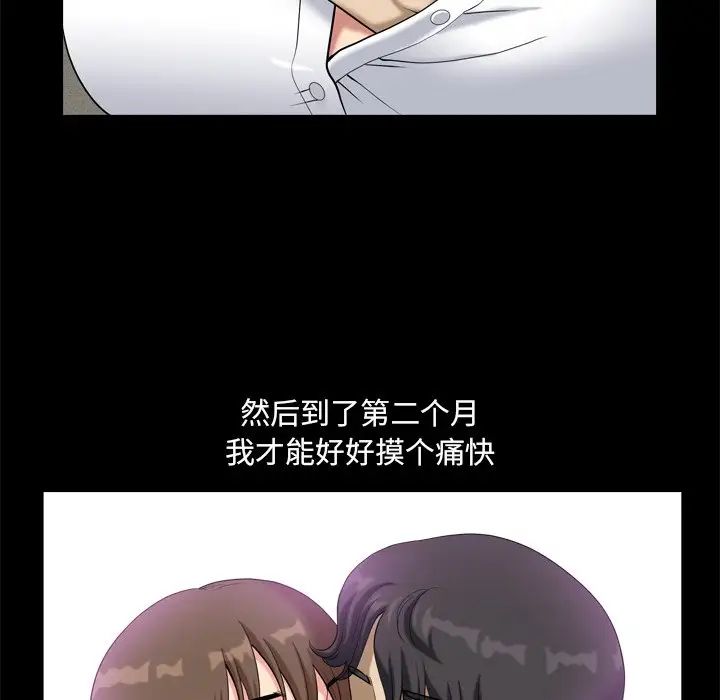 小混混第9話
