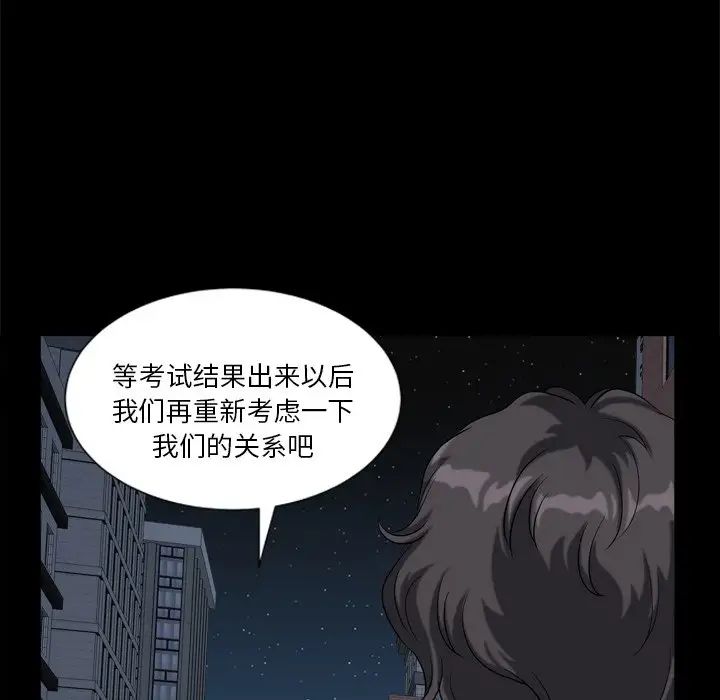 小混混第9話