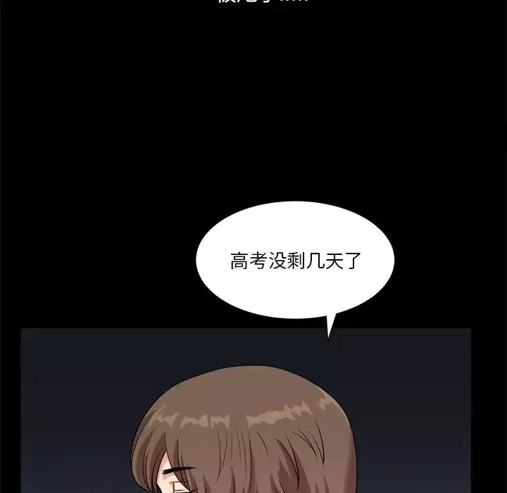 小混混第9話