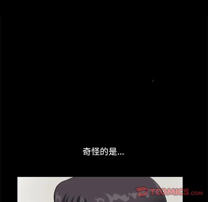 小混混第9话