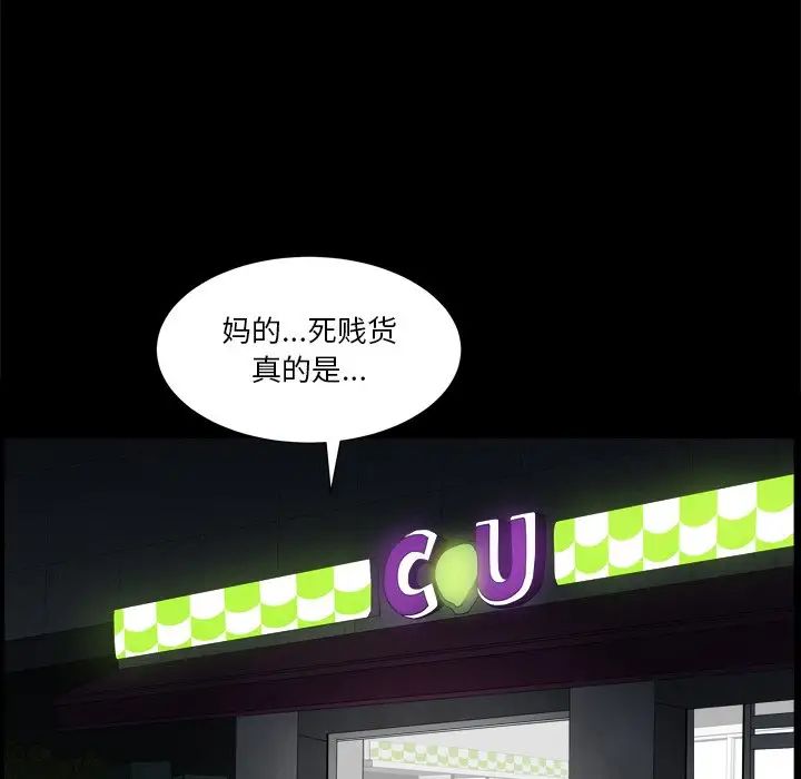 小混混第9话