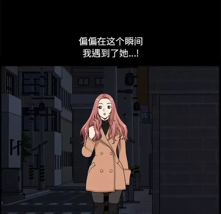 小混混第9話