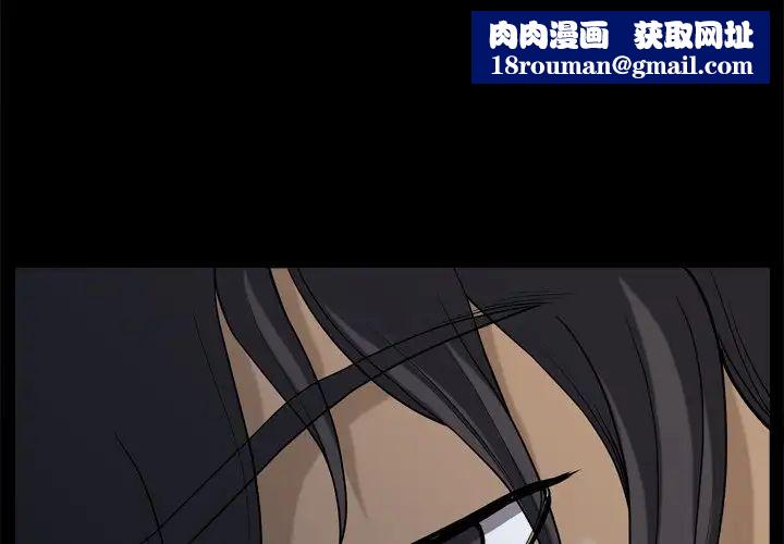 小混混第10话