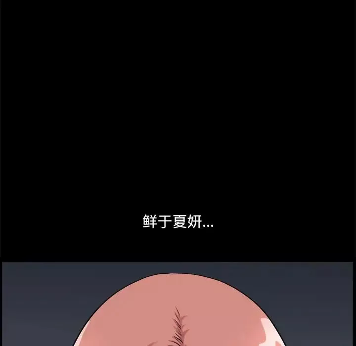 小混混第10話