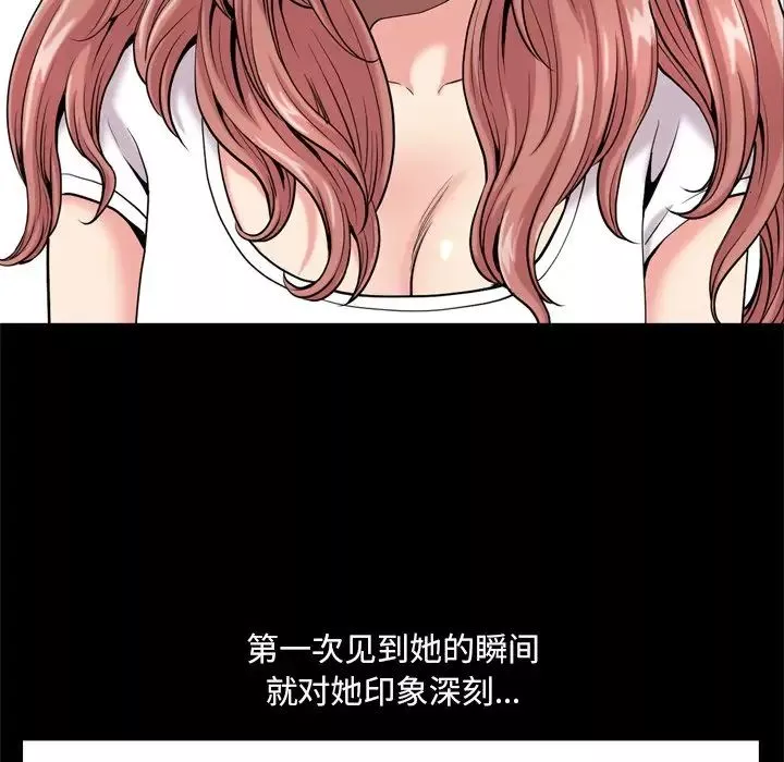 小混混第10話