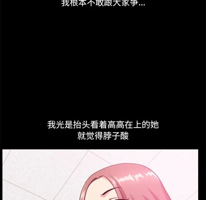 小混混第10话