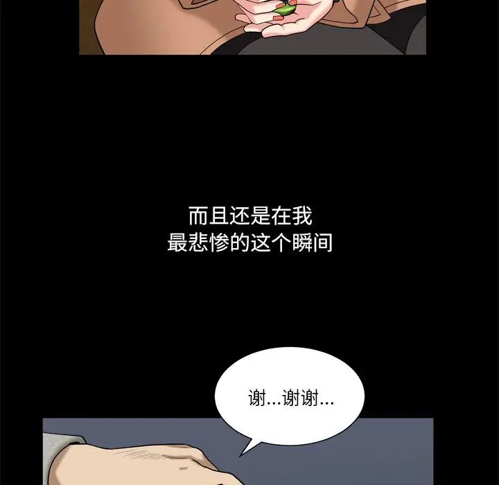小混混第10话