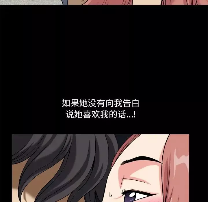 小混混第10話